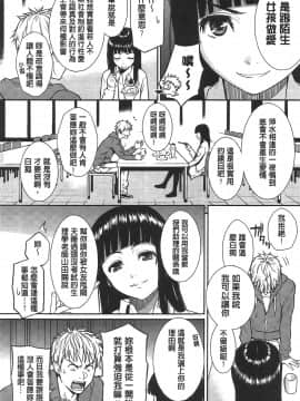 [ホムンクルス] レンアイサンプル_Aojiao00084