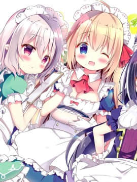 [绅士仓库汉化] (サンクリ2020 Spring) [Come Through (あづみ一樹)] おいしい美食殿 (プリンセスコネクト!ReDive)_15