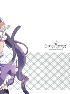 [绅士仓库汉化] (サンクリ2020 Spring) [Come Through (あづみ一樹)] おいしい美食殿 (プリンセスコネクト!ReDive)_17