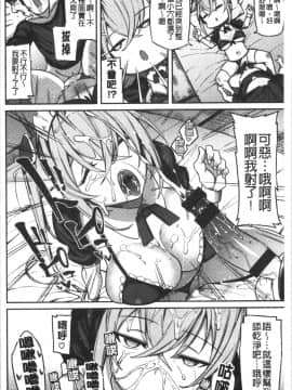 [4K漢化組][Shingo.] パコちゅーらいふ_009