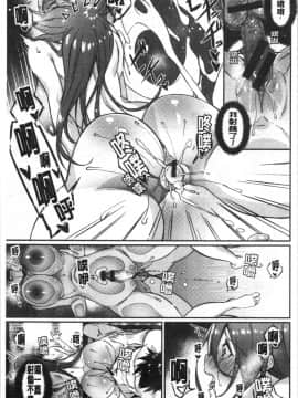 [4K漢化組][Shingo.] パコちゅーらいふ_074