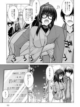(成年コミック) [雑誌] COMIC アンスリウム 2020年5月号 [DL版]_192