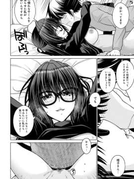 (成年コミック) [雑誌] COMIC アンスリウム 2020年5月号 [DL版]_207