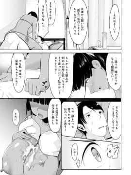 (成年コミック) [雑誌] COMIC アンスリウム 2020年5月号 [DL版]_404