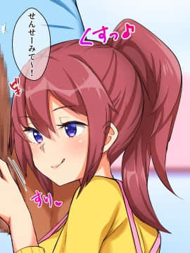 (同人CG集) [diletta (ナカイザード)] おっさん老稚園_018_txt02_0004