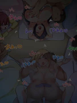 (同人CG集) [diletta (ナカイザード)] おっさん老稚園_266_txt15_0016