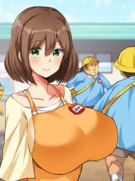 (同人CG集) [diletta (ナカイザード)] おっさん老稚園_270_01_0002