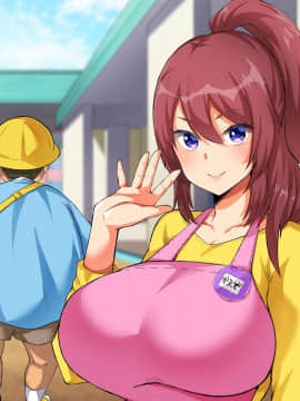 (同人CG集) [diletta (ナカイザード)] おっさん老稚園_271_01_0003