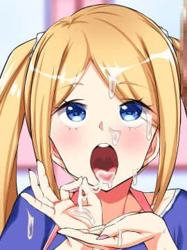 (同人CG集) [diletta (ナカイザード)] おっさん老稚園_293_02_0014