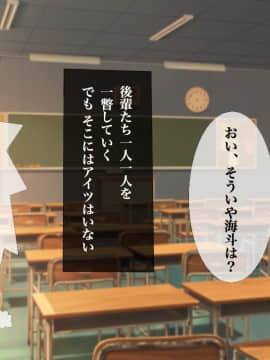 [サポットノーズ] 幼馴染が催眠術で調教されていた_2