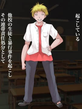 [サポットノーズ] 幼馴染が催眠術で調教されていた_3