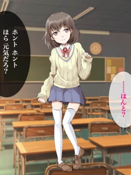 [サポットノーズ] 幼馴染が催眠術で調教されていた_8