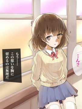 [サポットノーズ] 幼馴染が催眠術で調教されていた_12