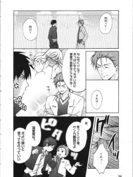 (成年コミック) [高尾鷹浬] 女体化ヤンキー学園 ～オレのハジメテ、狙われてます。～ 3_Page_0056