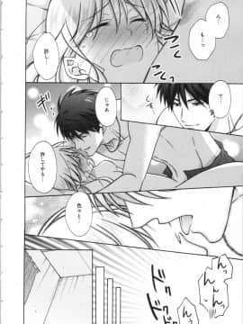 (成年コミック) [高尾鷹浬] 女体化ヤンキー学園 ～オレのハジメテ、狙われてます。～ 3_Page_0078