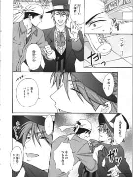 (成年コミック) [高尾鷹浬] 女体化ヤンキー学園 ～オレのハジメテ、狙われてます。～ 3_Page_0138