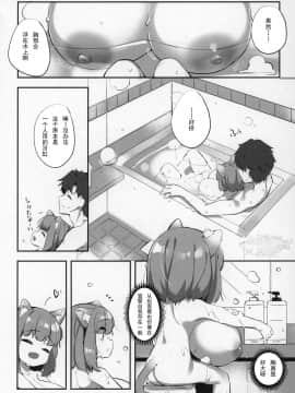 [比斯娘汉化组] (C97) [P.D Crown (ぺどっち)] ぱいろりヒーリング | 乳蘿萌貓的報恩_16