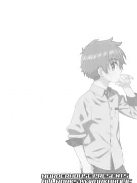 [逃亡者x新桥月白日语社汉化] [MURDERHOUSE (若穂りく)] あーん!してっ (カードキャプターさくら)_03