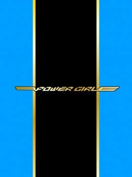 [リンスン] パワーガール 〜JKスーパーヒロインの催淫堕落記〜 第1話 [中国翻訳]_02_002