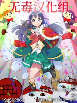 (C95) [PTD (PTD)] コッコロちゃんとコネクトしたい!! (プリンセスコネクト!Re Dive) [中国翻訳]_1000