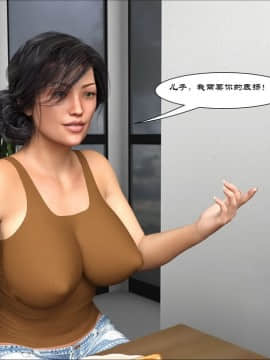 [3D]Mother – Desire Forbidden 01-07 END_0066