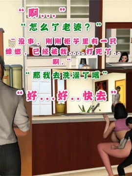[3D]插入裤袜妈妈的巨尻 - 母愛のパン_0067