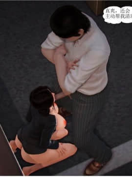 [3D]将计就计1-3_0155