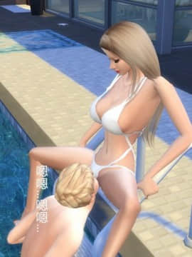 [3D]老师妈妈特别的爱 1-10 完_0476