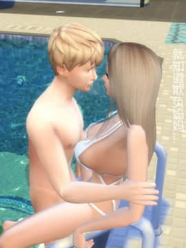 [3D]老师妈妈特别的爱 1-10 完_0482