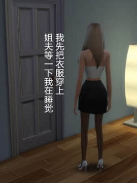 [3D]老师妈妈特别的爱 1-10 完_0710