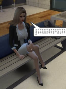 [3D]老师妈妈特别的爱 1-10 完_0813