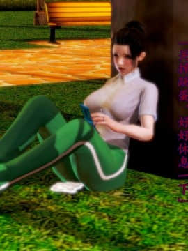 [3D]少妇诗茵1-29_0299