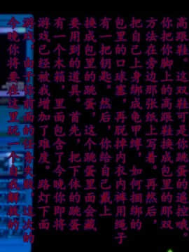 [3D]少妇诗茵1-29_0304