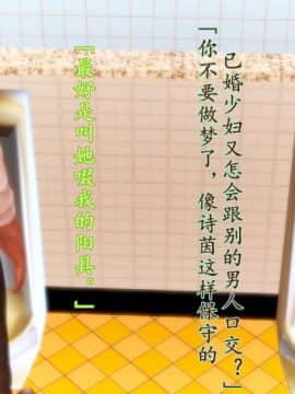 [3D]少妇诗茵1-29_0390