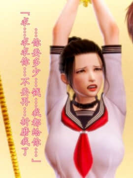 [3D]少妇诗茵1-29_0456