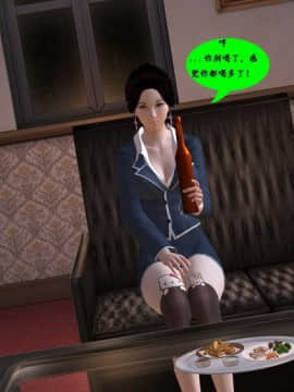 [3D]舍友的女友_0032