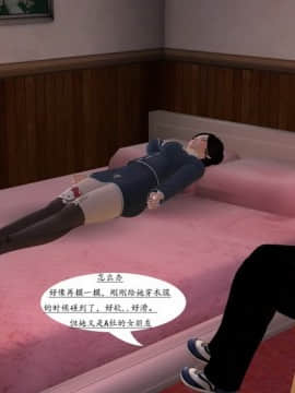 [3D]舍友的女友_0037