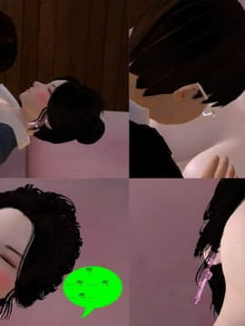 [3D]舍友的女友_0043