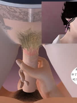 [3D]舍友的女友_0044