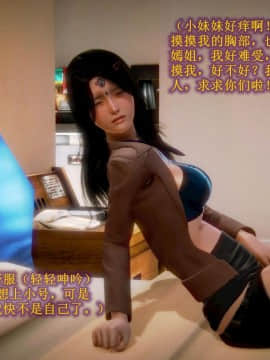 [3D]雪月俏佳人01-06_0064