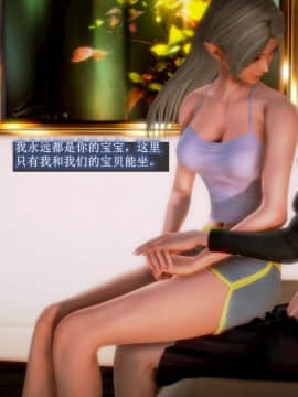 [3D]雪月俏佳人01-06_0105