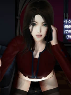 [3D]雪月俏佳人01-06_0145