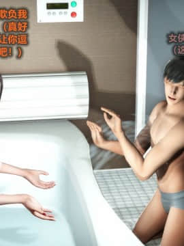 [3D]雪月俏佳人01-06_0165