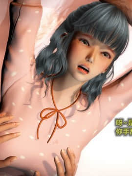 [3D]雪月俏佳人01-06_0178