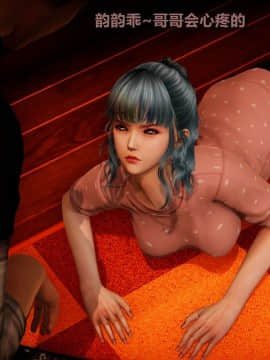 [3D]雪月俏佳人01-06_0182