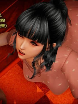 [3D]雪月俏佳人01-06_0183