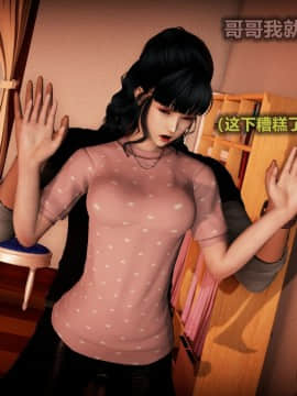 [3D]雪月俏佳人01-06_0184