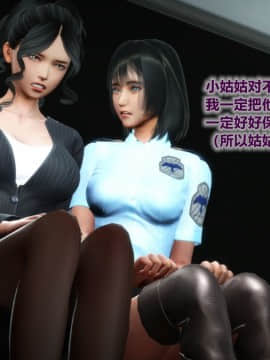 [3D]雪月俏佳人01-06_0194