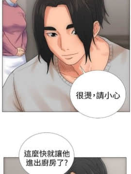 解禁：初始的快感1-103完结（中文）_013