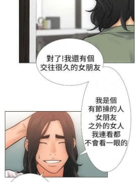 解禁：初始的快感1-103完结（中文）_016